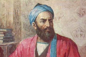 Абу Райхан Беруни - aptechka.org